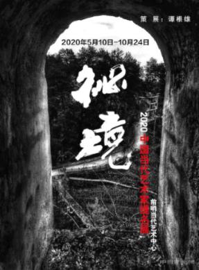 寒潮强势影响中国 中东部气温明显下降 局地降温达12℃